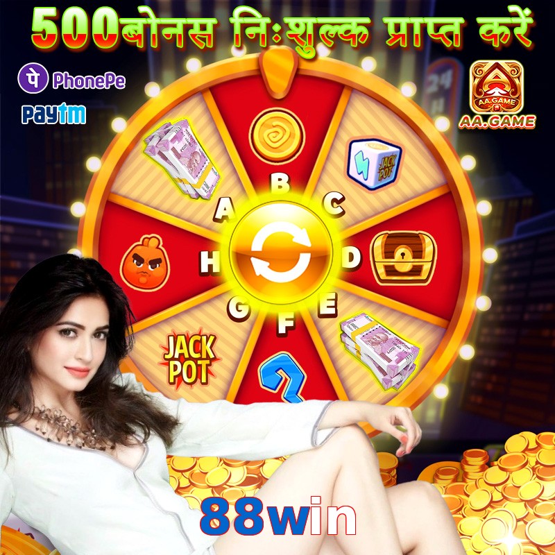 88win