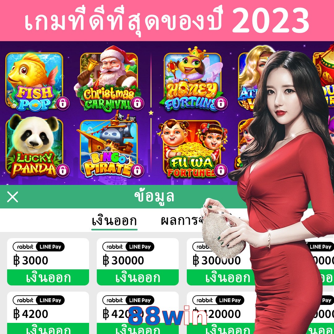 88win